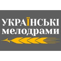 Канал 1099