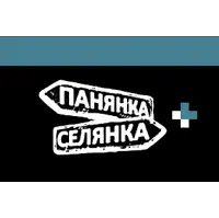 Канал 928