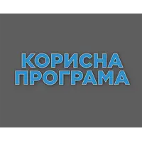 Канал 1918