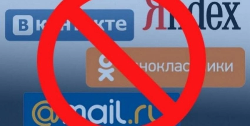 Блокування сайтів